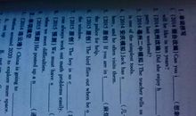 中考英语作文范文 The Best Report Back