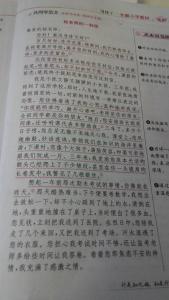 给中学老师的一封信_1500字
