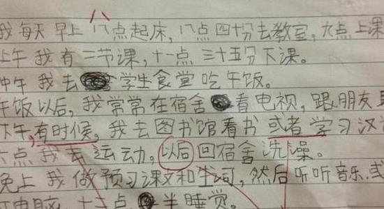 再见，祖母_800字