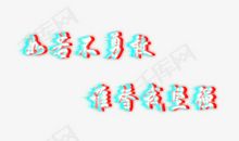 我要的勇敢，不是坚强_550字