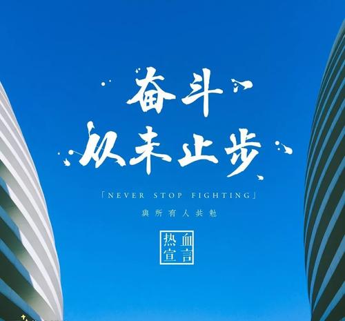 难道你不认为这是挣扎吗？