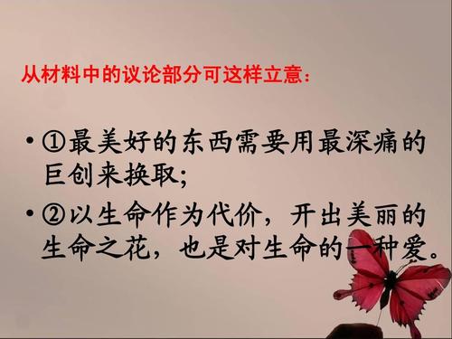 关于成熟组成：成熟Price_1200字