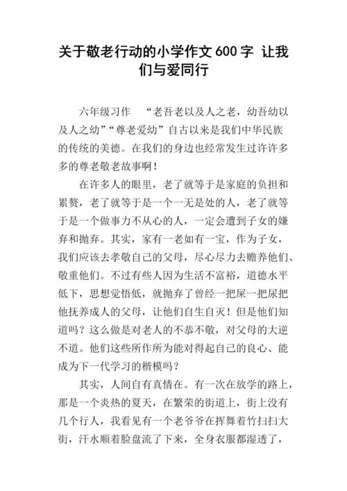 关于成熟组成：成熟，从时间开始_600字