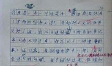 信任——读《信任》有感作文_600字