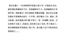 关于成熟的作文：成熟的美丽_550字