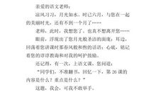 二年级书信作文：给周叔叔的一封信_500字