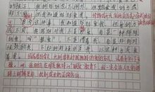 关于成熟的作文：越来越成熟_700字