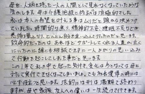二年级字母组成：写信给我的妹妹_500字