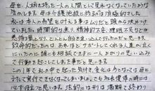 二年级书信作文：写给姐姐的信_500字