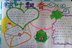最喜欢的冬天_450字