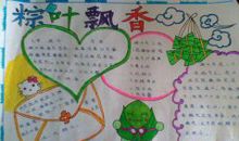 最爱的冬天_450字