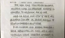 二年级书信作文：给保洁阿姨的一封信_600字