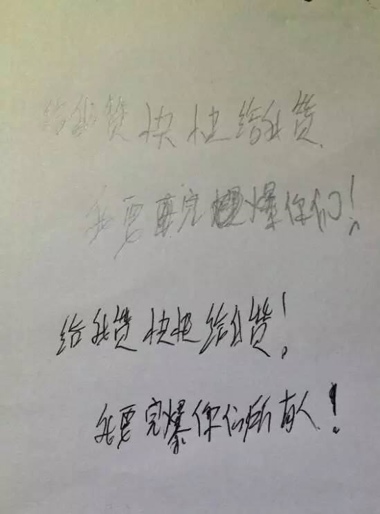 抱歉_800字