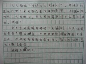 “孩子不是愚蠢的”
