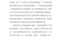 《寻找成龙》观后感_700字