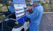 友情无国界_1000字