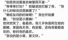 易安祭夫文_1000字