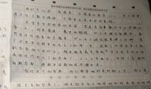 凝结的眼泪 _900字