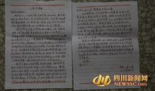 大学生入党志愿书填写格式