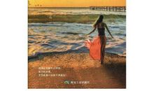 你是我生命中那抹最美的艳丽_700字