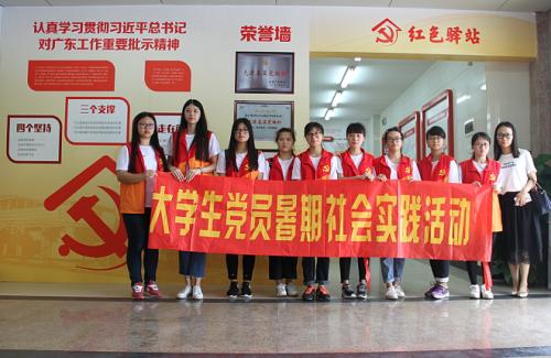 大学生必须进入派对