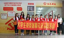 大学生必须入党