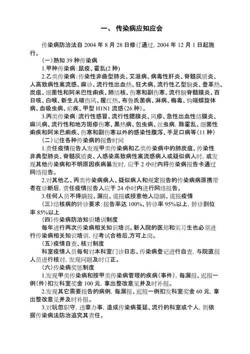 “冯子源老师”看_200单词