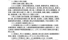 《冯志远老师》观后感_200字