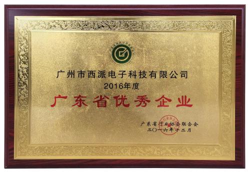 徐俊小姐_1500字