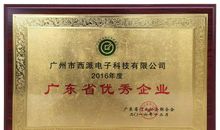 怀念徐君_1500字