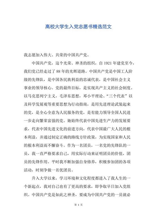 与此同时，我深深地了解中国共产党创造精神，