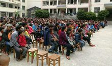 《感恩励志教育会》观后感_450字