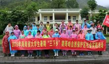 大学生暑期三下乡实践活动心得