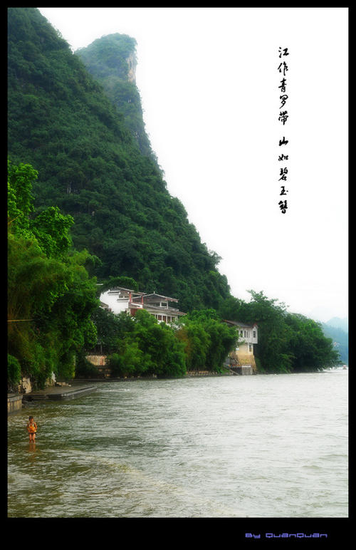 蒋润青罗，山等伊珍