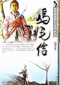 “鸡月亮字母”是一种观点_650字
