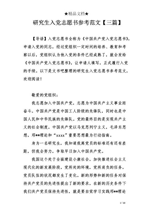 2018年研究生派对志愿者（3）
