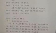 2007年河南高考优秀作文：写给儿子_750字