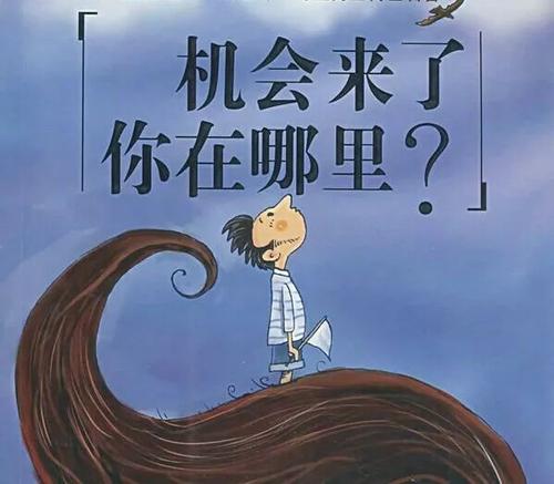 青年流星淋浴，远离我_250字