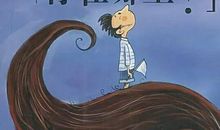 青春的流星雨，离我远逝_250字