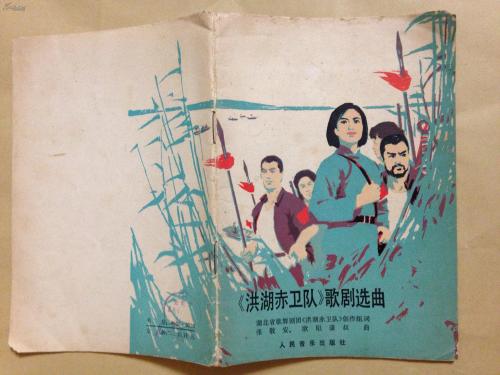 “洪湖红斯兰”是一种观点_500字