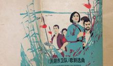 《洪湖赤卫队》观后感_500字