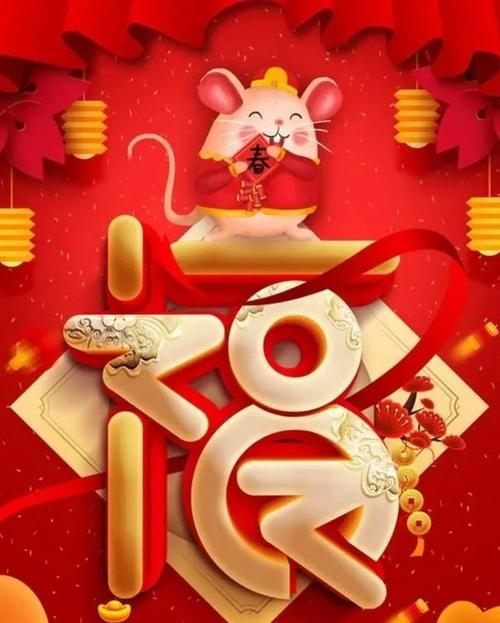 春节定制 - 前十名石头生日/鼠标婚姻/十天歌曲