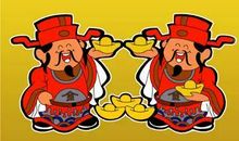 春节风俗——正月初二祭财神