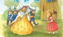 四年级读后感：读《周总理擦碗底》有感_350字