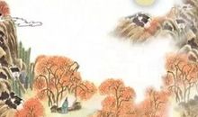 远上寒山石径斜，白云生处有人家