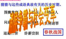 八年级上同步作文指导历史典故篇： 说不尽的桥