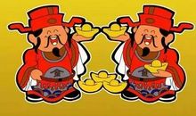 春节风俗——正月初五祭财神/送穷/开市