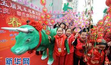 春节风俗——立春风俗