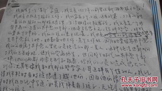 防震和缓解后的产后感觉