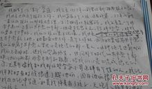 防震减灾观后感_300字